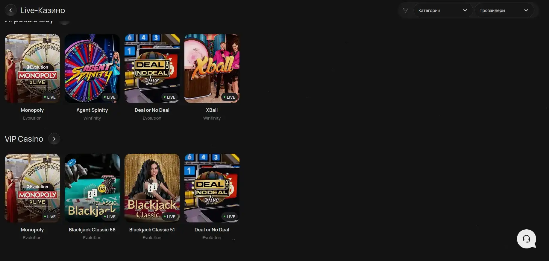 Джекпот и турниры Vulkan casino Pobeda